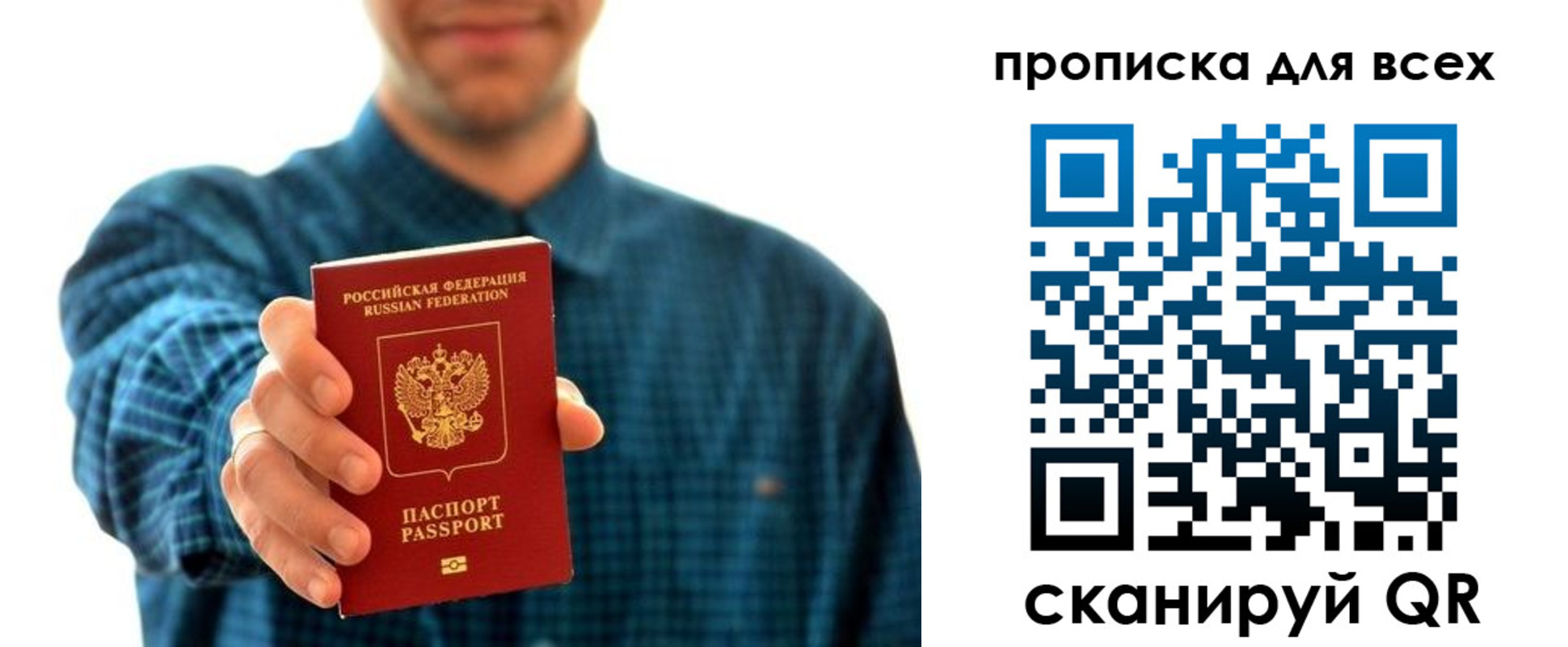 временная регистрация адрес в Кирове