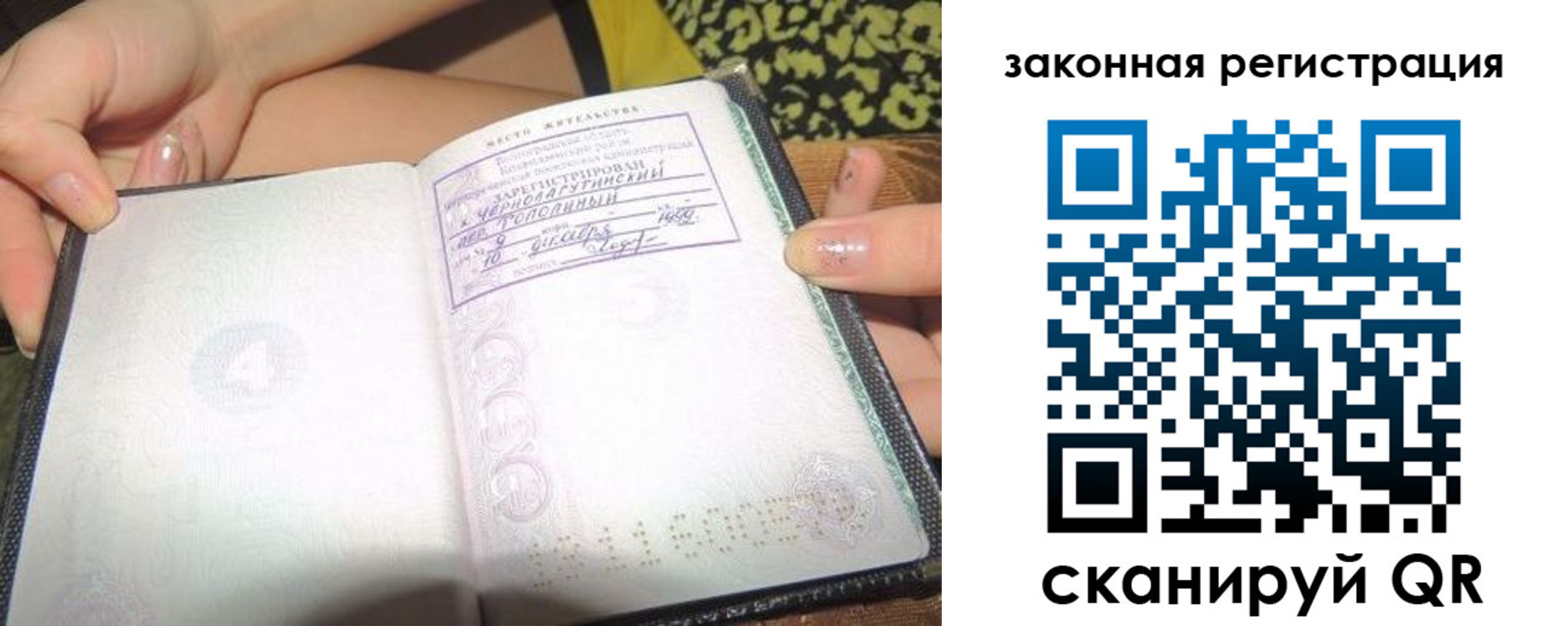 регистрация для школы в Кирове