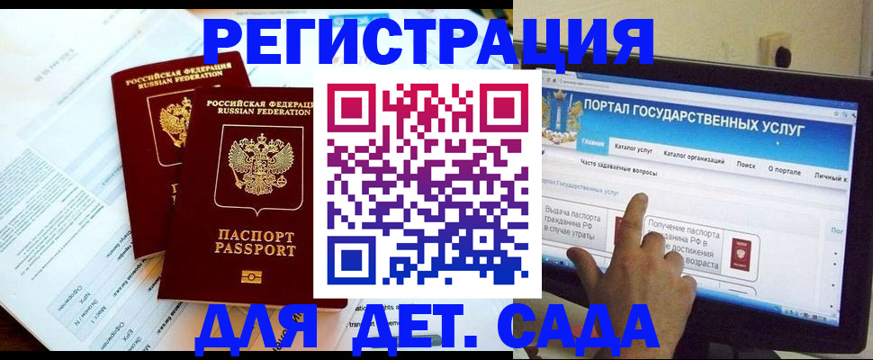 прописка в квартире в Кирове