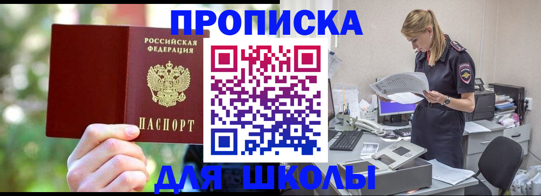 временная регистрация собственник в Кирове